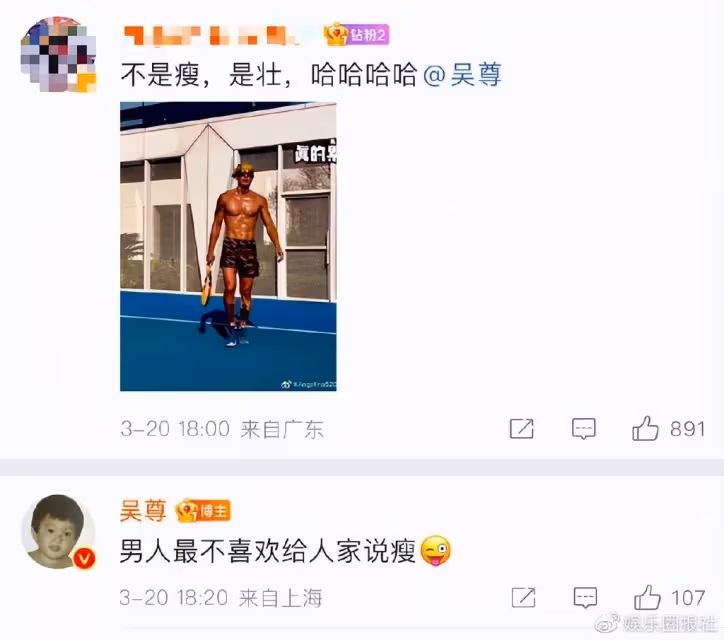 吳尊扯掉斯文外形,曬美黑照身材健碩超狂野,奶油小生變猛男了!