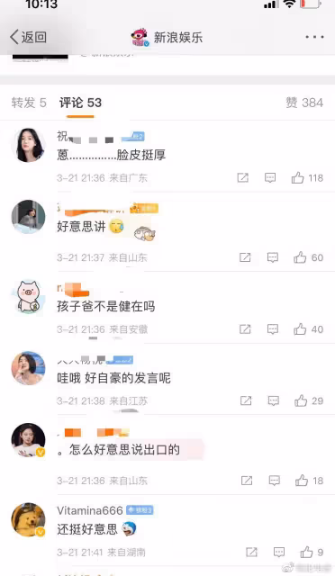 老公透露兒子出生後一直是林志玲在照顧,網友嘲諷:好意思講