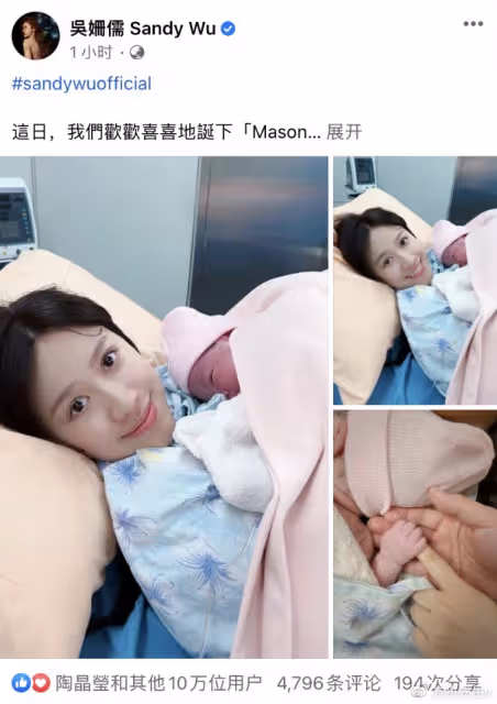 吳宗憲長女吳姍儒產子!嫁高富帥超幸福,吳宗憲曾承諾給百萬紅包