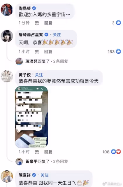 吳宗憲長女吳姍儒產子!嫁高富帥超幸福,吳宗憲曾承諾給百萬紅包