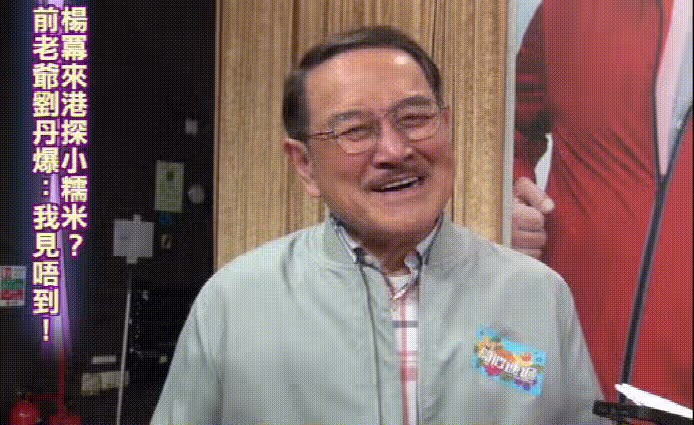 心疼楊冪!曝劉愷威李曉峰將辦婚禮,小糯米喜歡繼母,未見到親媽