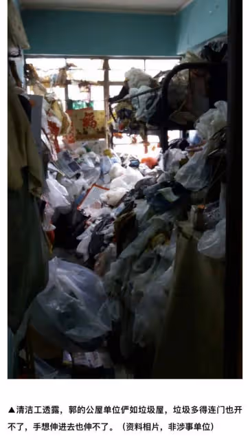 郭富城親姐住貧民窟，房屋破舊垃圾成堆，請人打掃後丟失百萬財產