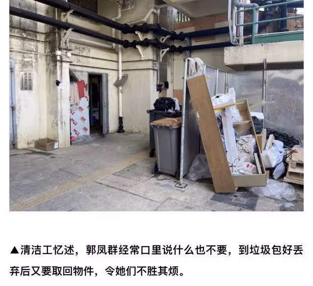 郭富城親姐住貧民窟,房屋破舊垃圾成堆,請人打掃後丟失百萬財產