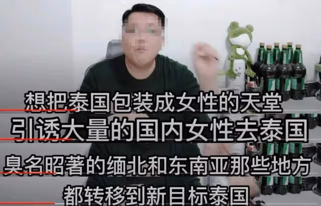 網紅美七疑被人控制,泰國機場報平安狀態異常,中旬剛去猛男餐廳
