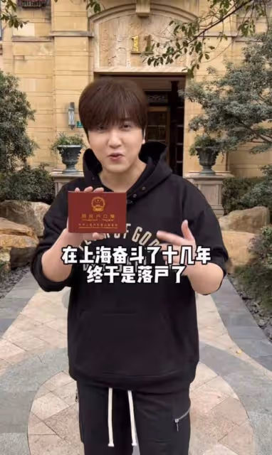曝網紅買上海1.2億豪宅打水漂!房產被查封賣家失聯,白冰等躺槍