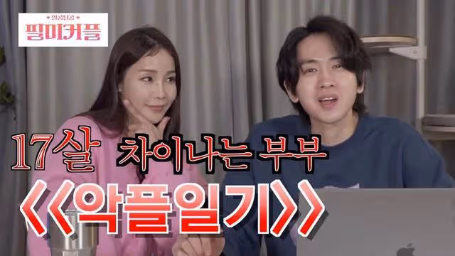 相差17歲的姐弟戀明星夫婦結婚五年依舊恩愛如初!