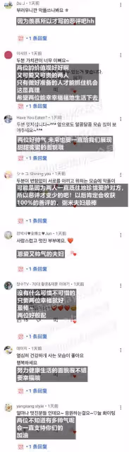 相差17歲的姐弟戀明星夫婦結婚五年依舊恩愛如初!