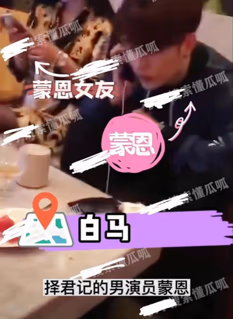 小鮮肉男星被曝和富婆發生關係換資源，與女友發生關係時愛咬人