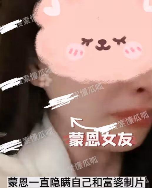 小鮮肉男星被曝和富婆發生關係換資源，與女友發生關係時愛咬人