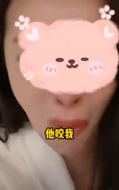 小鮮肉男星被曝和富婆發生關係換資源，與女友發生關係時愛咬人