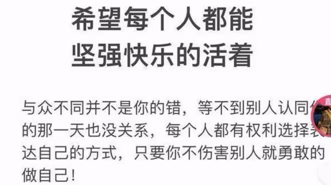 變性了?浪味仙女性特徵越來越明顯,波浪卷髮緊身裙胸部突出