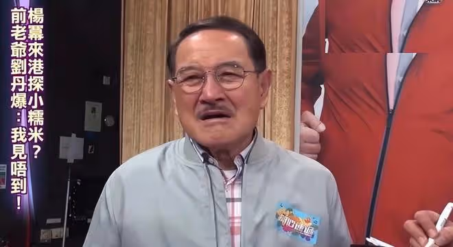 楊冪到香港探望女兒不順利,劉丹透露我不知道,我沒有見到她