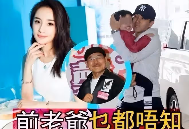 楊冪到香港探望女兒不順利,劉丹透露我不知道,我沒有見到她