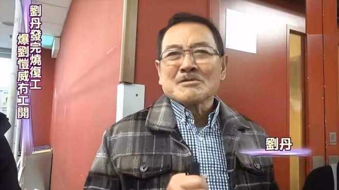 楊冪到香港探望女兒不順利,劉丹透露我不知道,我沒有見到她