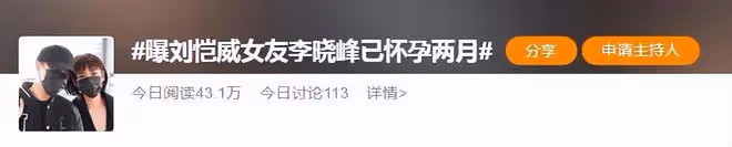楊冪到香港探望女兒不順利,劉丹透露我不知道,我沒有見到她