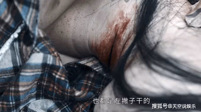《他是誰》清一色的格子衣，暗示兇手的特殊癖好，有人要露餡了