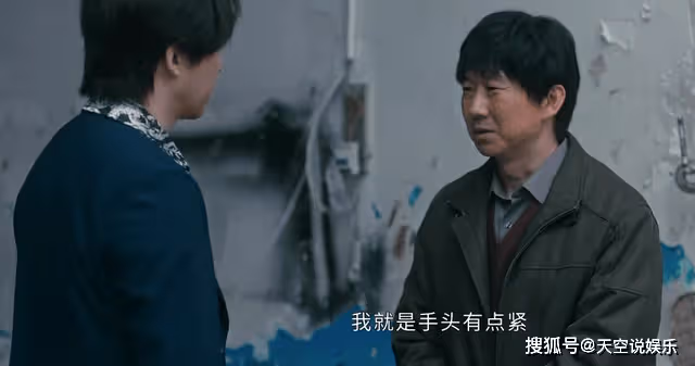 《他是誰》清一色的格子衣，暗示兇手的特殊癖好，有人要露餡了