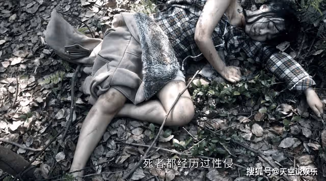 《他是誰》清一色的格子衣，暗示兇手的特殊癖好，有人要露餡了
