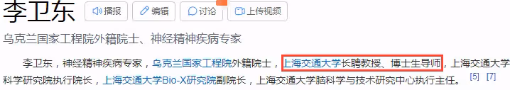 49歲主持人陳蕾二婚嫁教授，披潔白頭紗笑開懷，與前夫同學育一女
