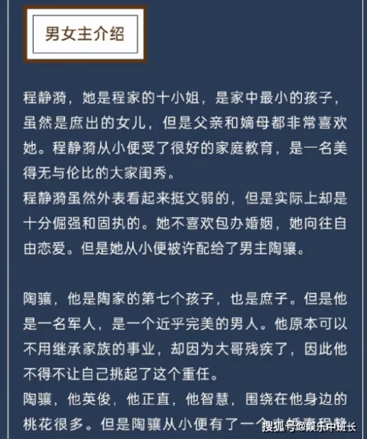 《雲胡不喜》講的是什麼故事？《雲胡不喜》是悲劇結局嗎