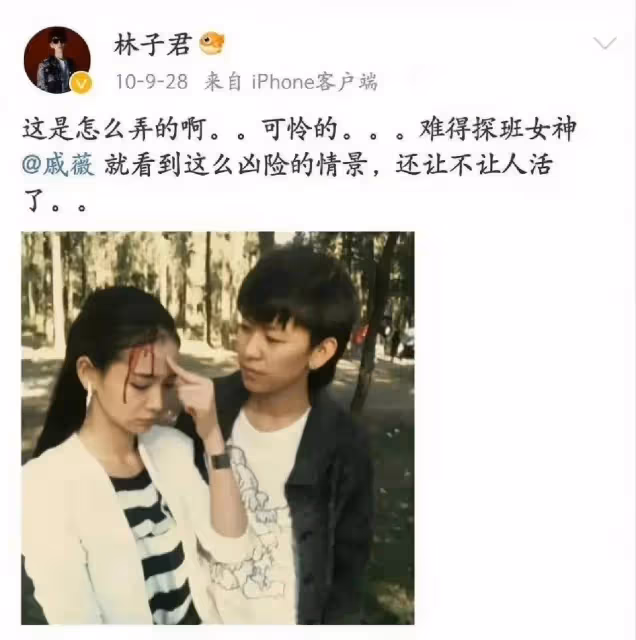 車牌和女兒名字都用戚薇命名，林子君對戚薇做過的5件事是李承鉉一輩子的痛