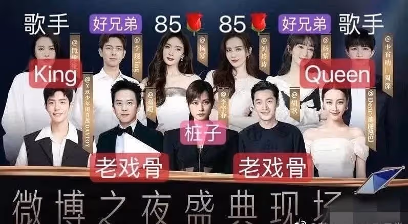 這一夜，李宇春和眾85小花「扭打成一團」，她註定成為最大贏家