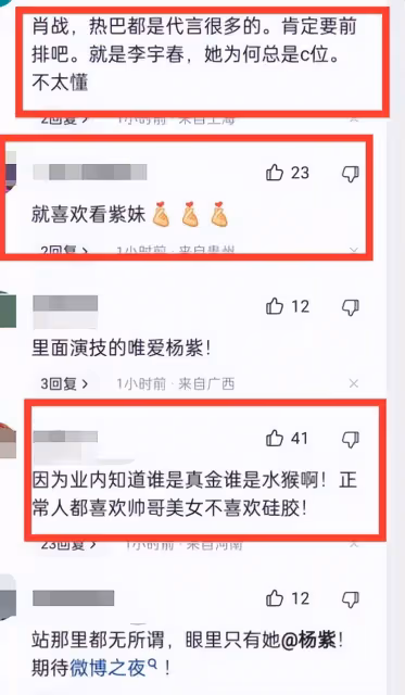 這一夜，李宇春和眾85小花「扭打成一團」，她註定成為最大贏家