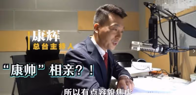 50歲康輝首次給動物配音，表情呆萌聲音可愛，現場被一個字難倒？