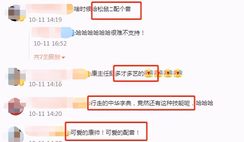 50歲康輝首次給動物配音，表情呆萌聲音可愛，現場被一個字難倒？