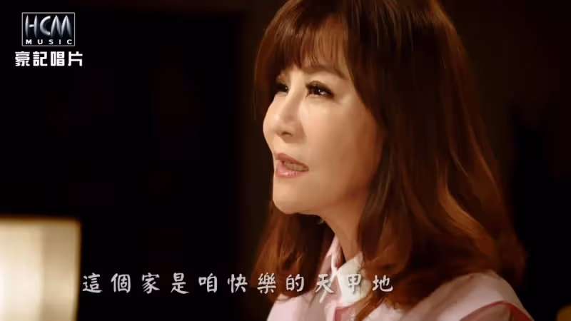 認了罹患癌癥!61歲台語歌后」曝砸百萬準備後事,目睹「親友相繼離開」悲嘆:愛真的要及時