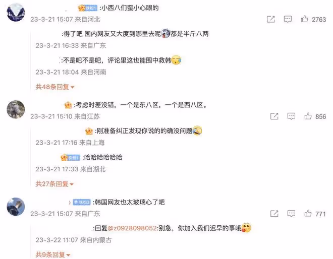 韓國網友又生氣了！指責李多海官宣婚訊欠妥，不應先告訴中國網友
