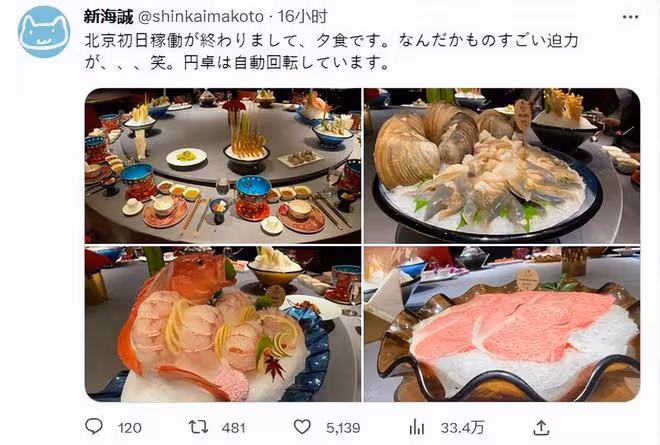 韓國網友又生氣了!指責李多海官宣婚訊欠妥,不應先告訴中國網友