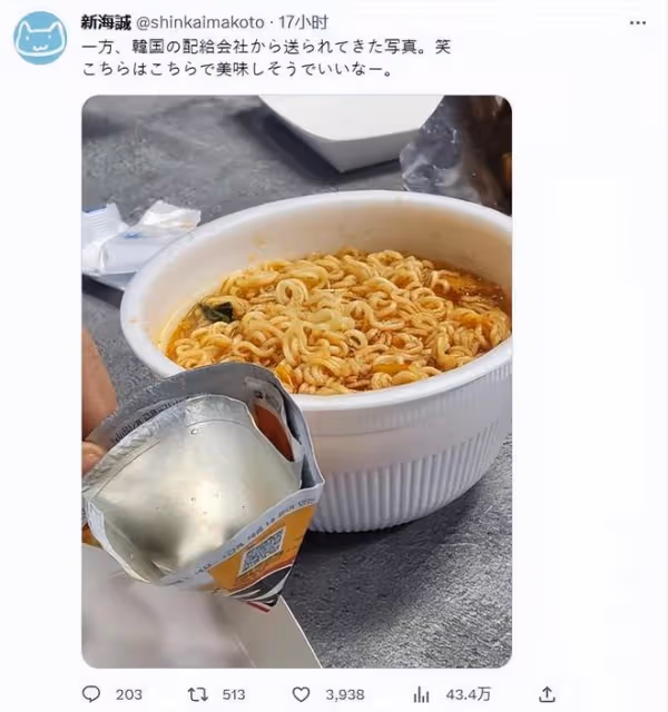 韓國網友又生氣了!指責李多海官宣婚訊欠妥,不應先告訴中國網友