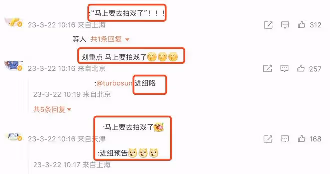 孫儷自曝將進組拍戲，研究台詞本超認真，辦公室內景曝光古色古香