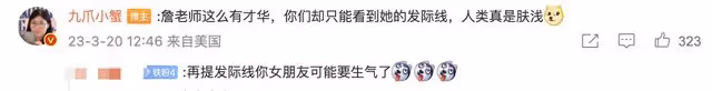 奇葩說詹青雲龐穎罕秀恩愛,定居美國住豪宅,從朋友關係轉戀人
