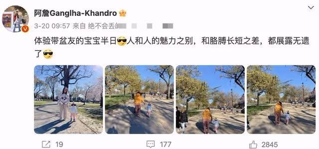 奇葩說詹青雲龐穎罕秀恩愛,定居美國住豪宅,從朋友關係轉戀人