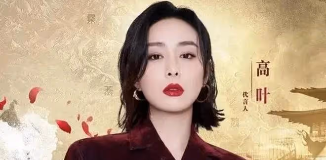 《狂飆》後,大嫂高葉成綜藝《青春環遊記》常駐嘉賓,令人失望?