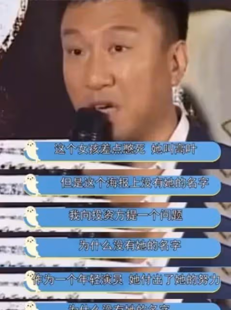 《狂飆》後,大嫂高葉成綜藝《青春環遊記》常駐嘉賓,令人失望?