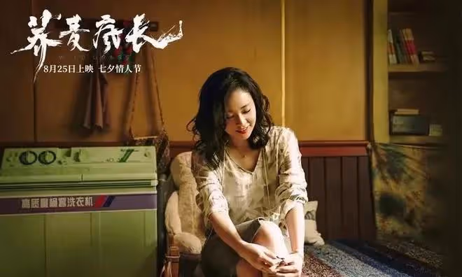 《狂飆》後,大嫂高葉成綜藝《青春環遊記》常駐嘉賓,令人失望?