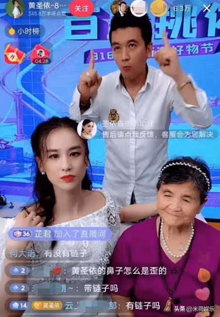 王菲曾經對李亞鵬是真的愛吧，離婚後亞鵬合體楊子博眼球真心難堪
