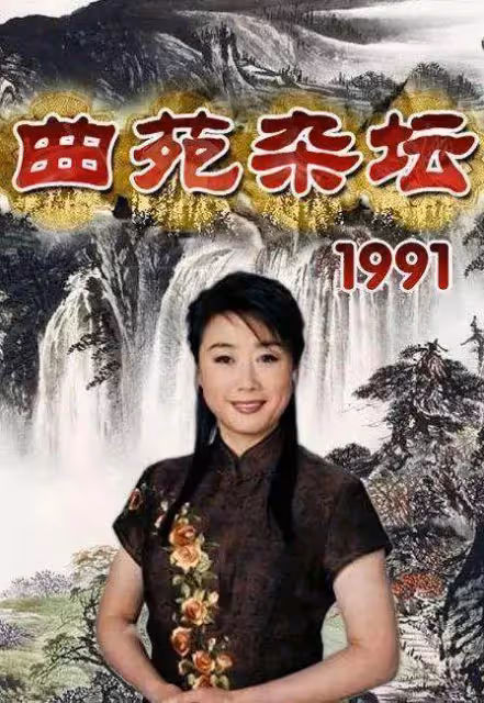她曾是電視一姐,與自己老公分居17年,如今63歲隱退熱衷於活動
