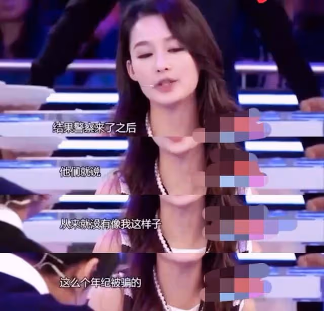 內娛最蠢的女明星——傻白甜教主李泌