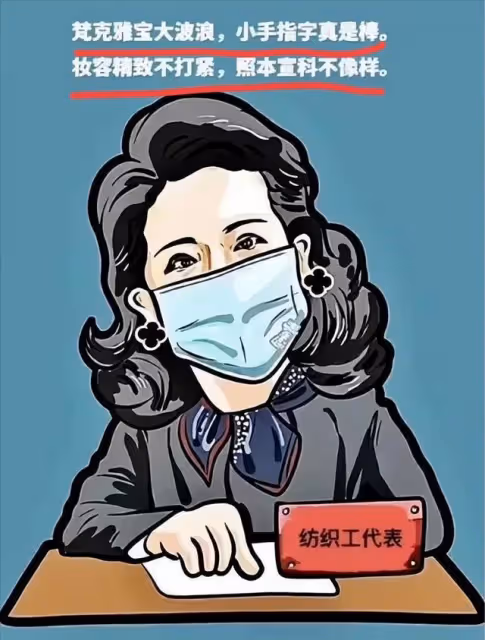 李少莉再次公開現身!官媒發文,批其「發布會不是秀場」