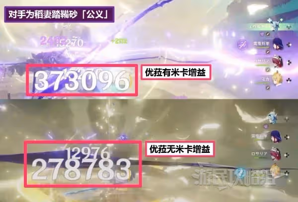 《原神》米卡突破材料及培養指南