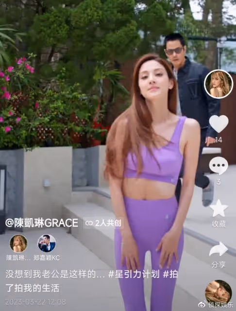 鄭嘉穎嬌妻生三胎兩月瘦成皮包骨,肚子凹陷肋骨突出,身材仍有料