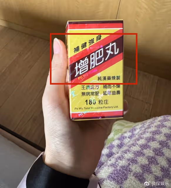 瘦了也苦惱!杜淳老婆生娃後暴瘦,為增肥吃中藥試偏方還吃出胃病
