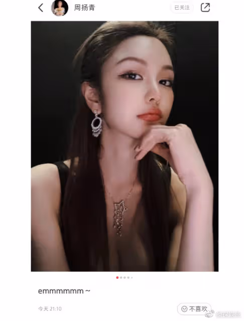 周揚青曬浪漫燭光晚餐,穿深V弔帶大秀性感,防走光花式遮事業線
