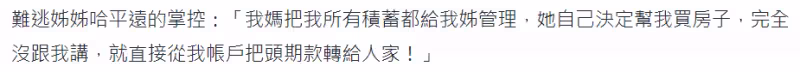 41歲男星妻子曝奇葩姑嫂關係,老公姐姐跟自己搶孩子,要帶去美國