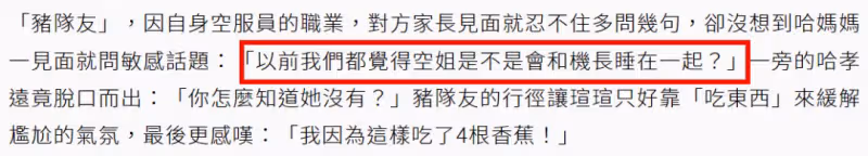 41歲男星妻子曝奇葩姑嫂關係,老公姐姐跟自己搶孩子,要帶去美國