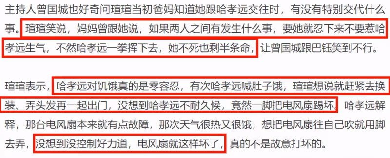 41歲男星妻子曝奇葩姑嫂關係,老公姐姐跟自己搶孩子,要帶去美國
